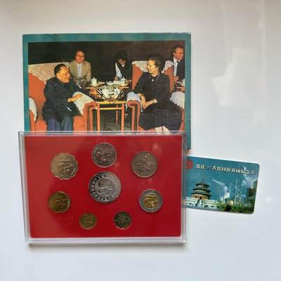 🌹外币初藏🌹🐯2025年第130场  每周二四六晚8️⃣点 接代拍 - 香港回归紫荆花套币a