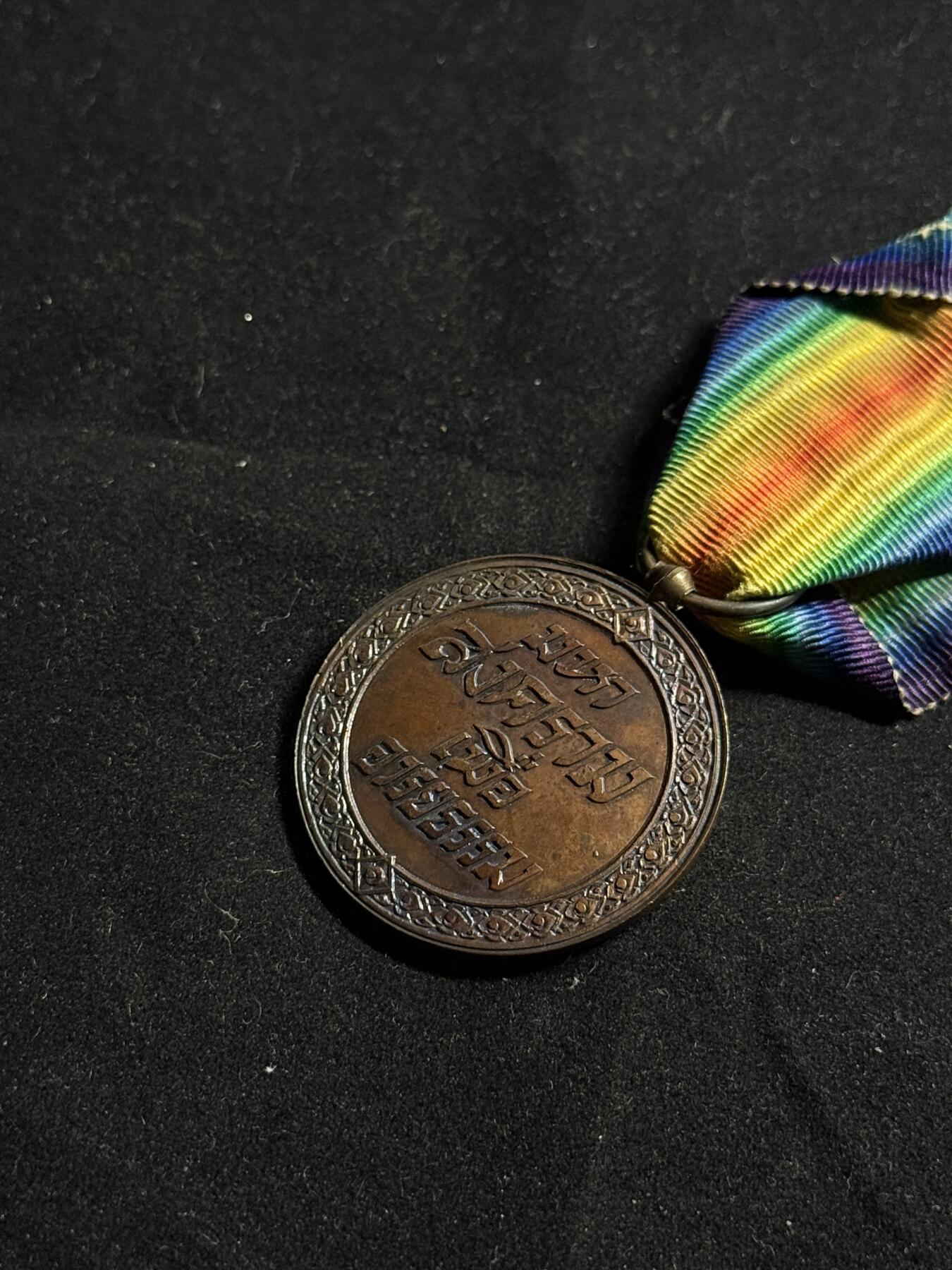 戎马世界章牌大赏第108期 泰国一战胜利奖章，非常少见，一战胜利系列最少见的品种之一