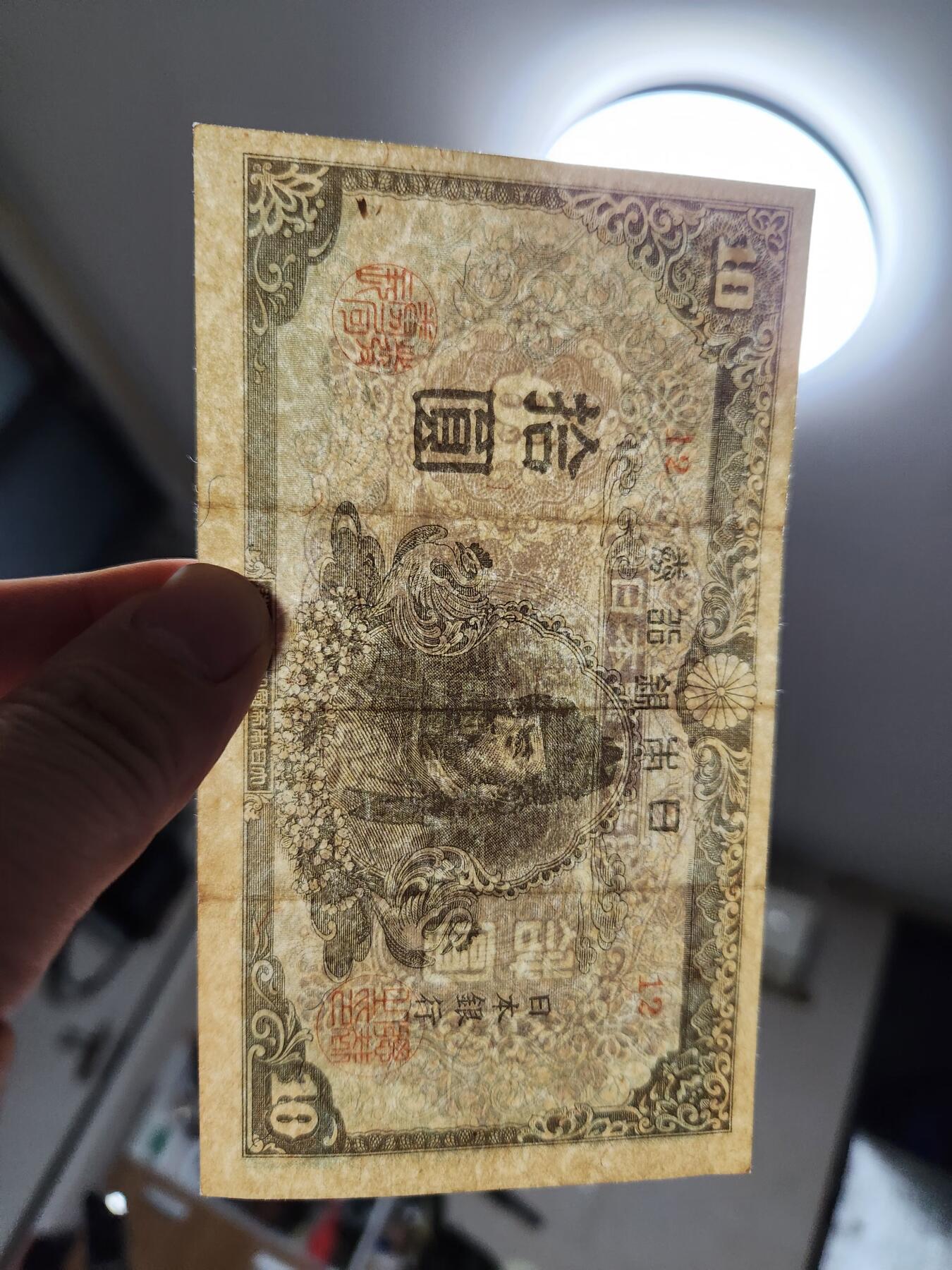 11月22号晚上8点 外国纸币自动截拍第62场