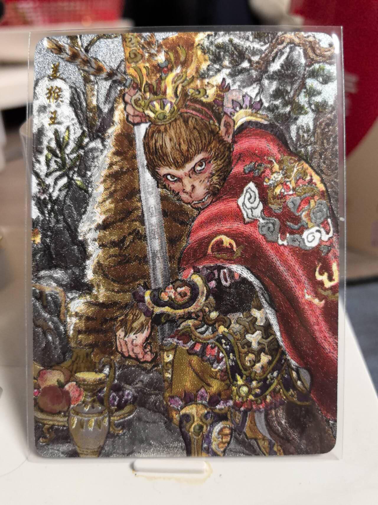 阳大大卡牌拍卖第83期（持续收拍品，周六晚上九点截拍，进群福利早知道）