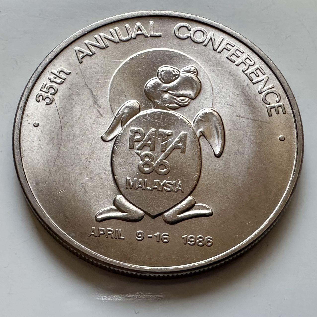 🌹外币初藏🌹🐯2025年第130场  每周二四六晚8️⃣点 接代拍 马来西亚1986年亚太旅游会议一林吉特纪念币