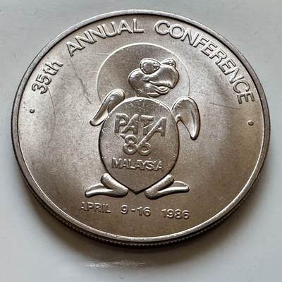 🌹外币初藏🌹🐯2025年第130场  每周二四六晚8️⃣点 接代拍 - 马来西亚1986年亚太旅游会议一林吉特纪念币