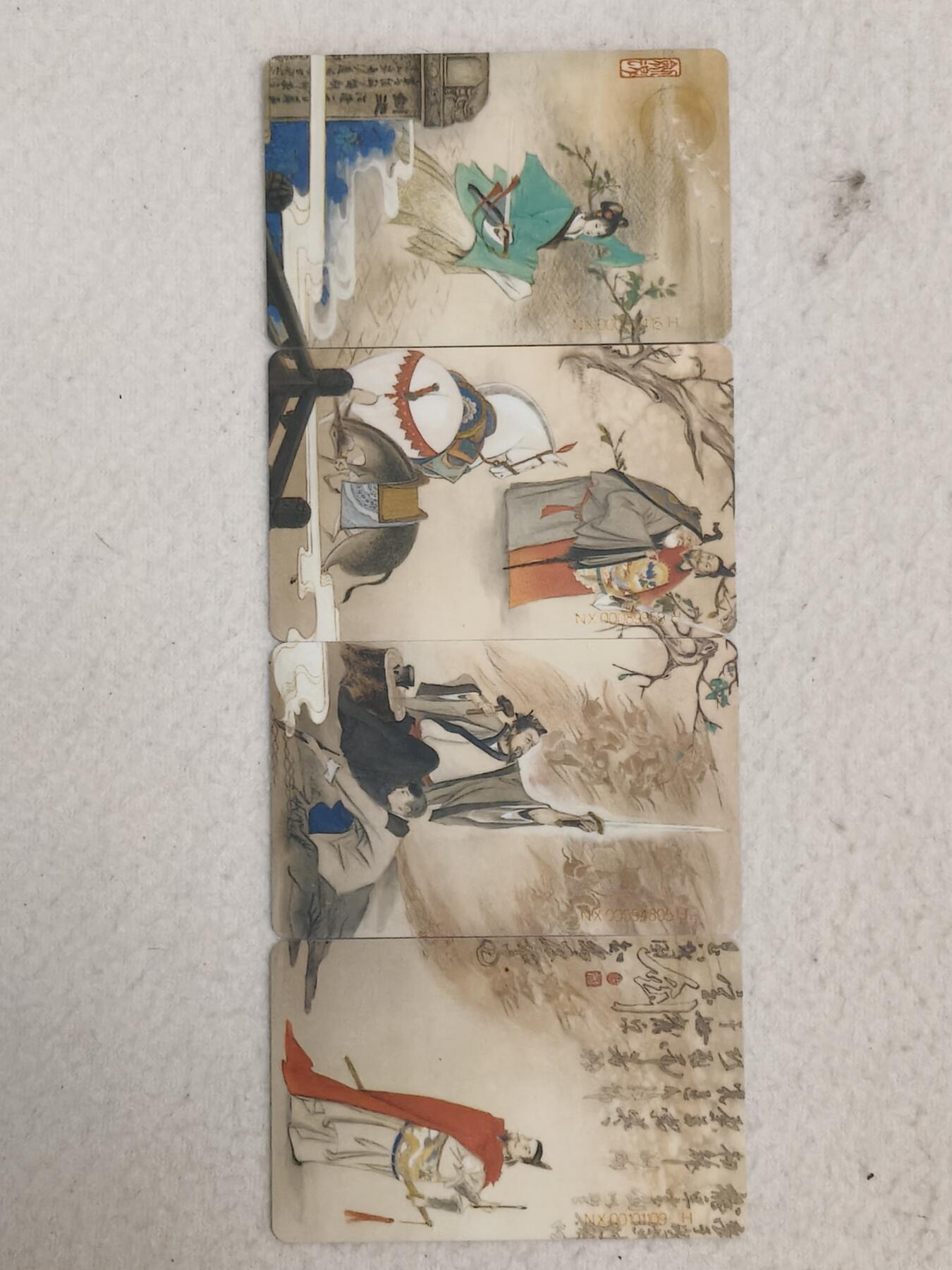 易卡拍卖第59期