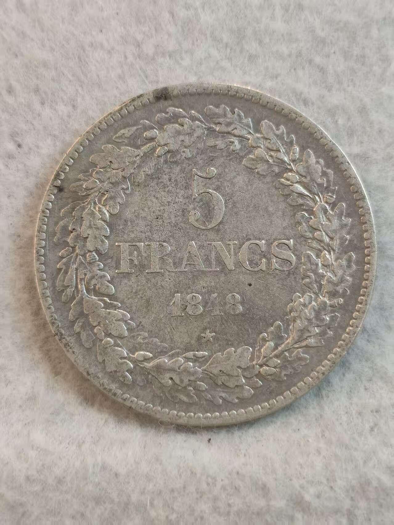 G&W世界散币，银币处理专场（第37场） 比利时1848年5法郎  银币  比利时首位君主 利奥波德一世