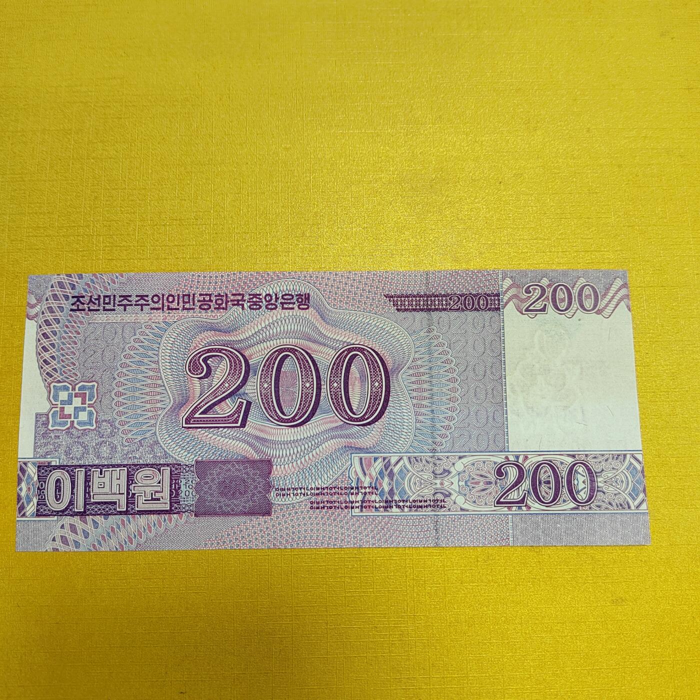 PCAI钱币19-610钱币小专场 朝鲜