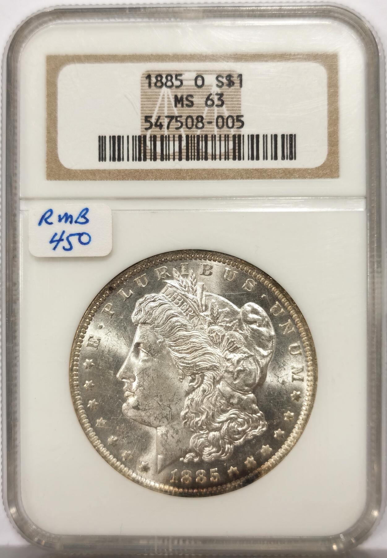 博洋堂世界钱币拍卖第147期（全场包邮）