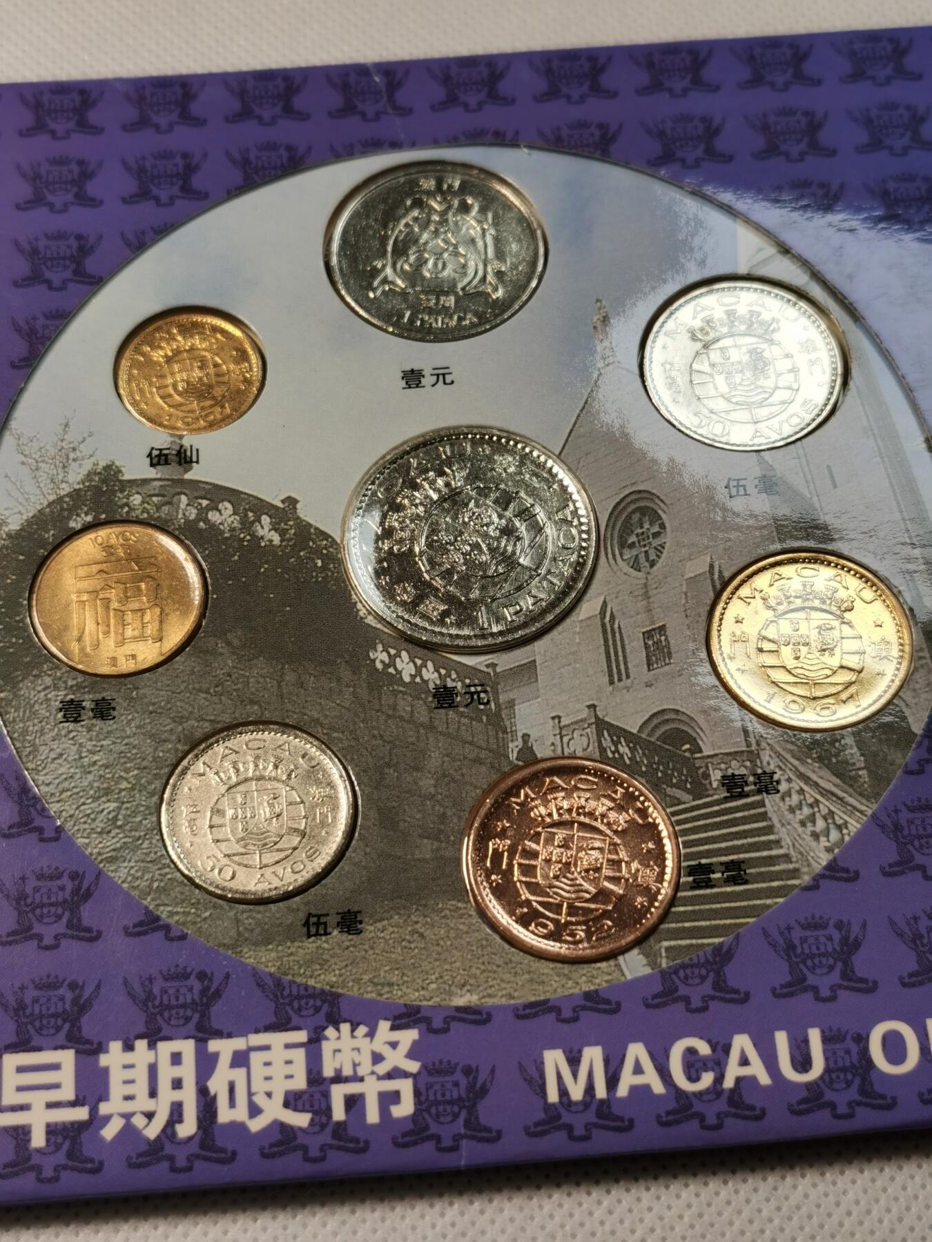 甄臻铺-世界币章拍卖（第40期）送拍享返佣金等优惠多多