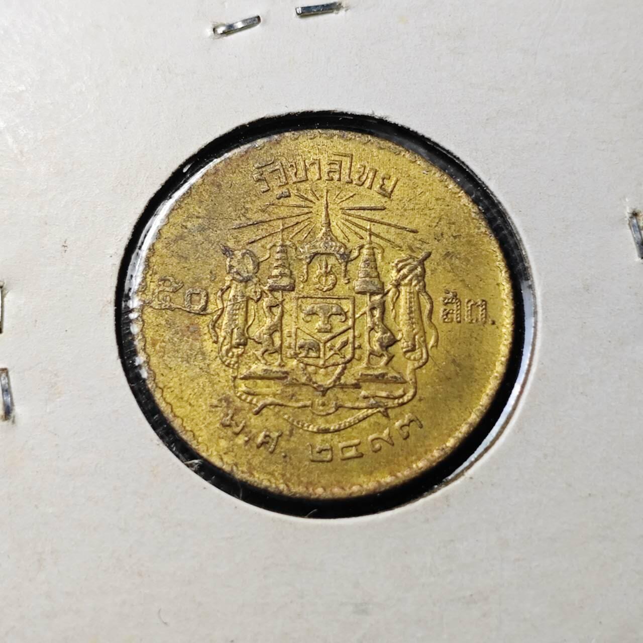 KK钱币收藏小铺  第374场  2月预留时间 周末发货  泰国50萨当铜币 小泰文少见