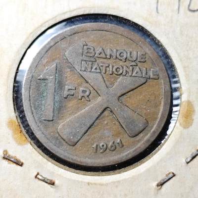 KK钱币收藏小铺  第374场  2月预留时间 周末发货 -  加丹加1法郎