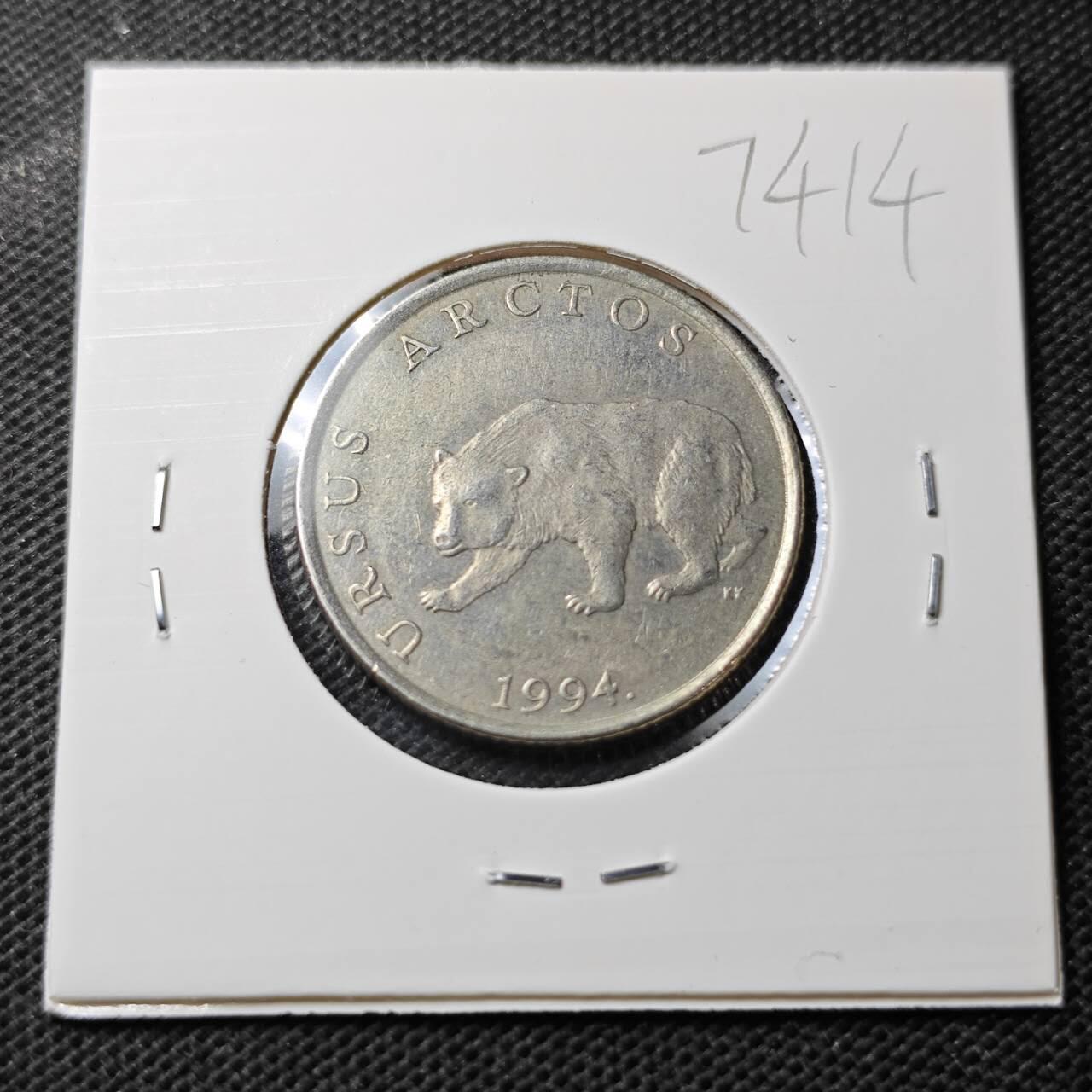 KK钱币收藏小铺  第374场  2月预留时间 周末发货  1994克罗地亚5库纳 偶年份少见