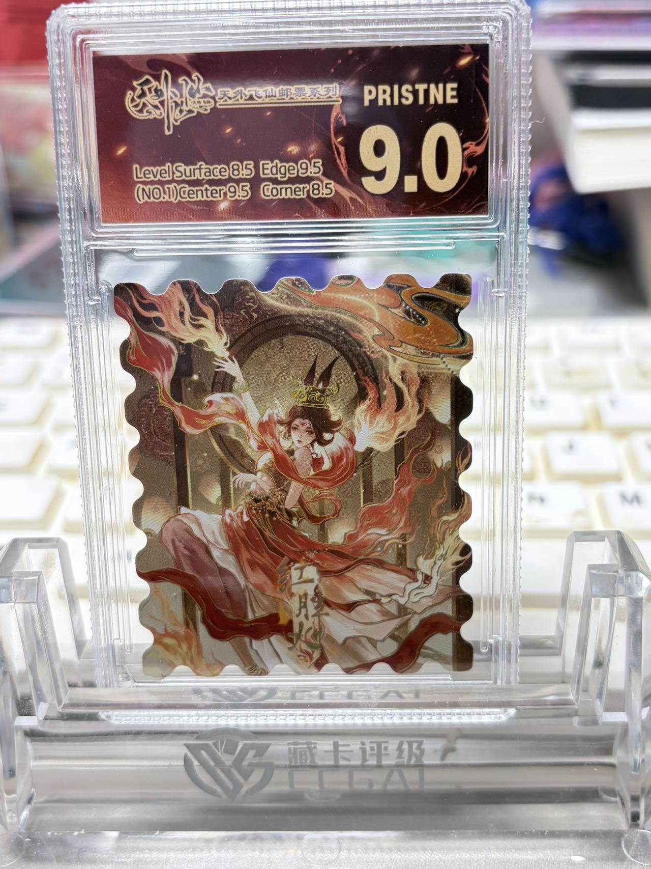 秋萤阁第32期 (11月22日周六晚上21点截拍，欢迎竞拍) 