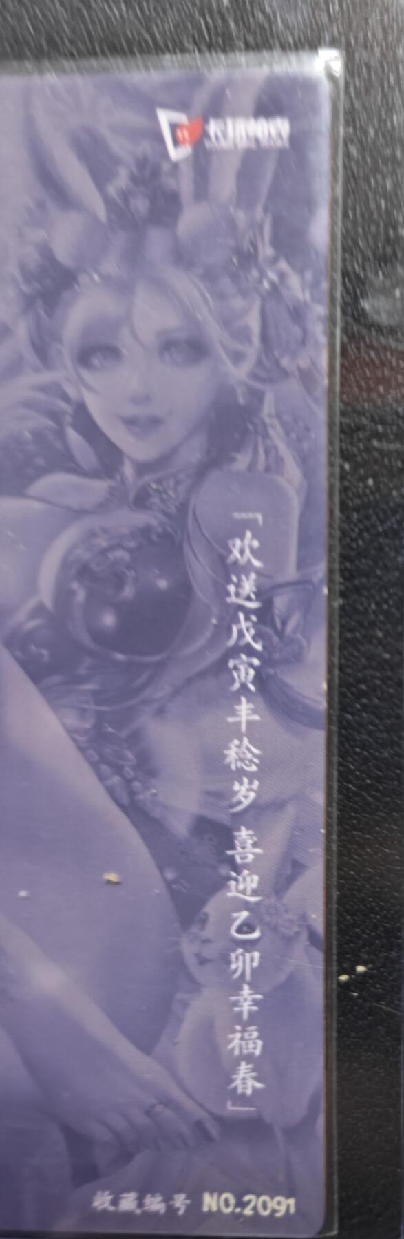 天玑星卡拍第140期《11.20周四截拍》持续收拍收评中 满赠卡需备注