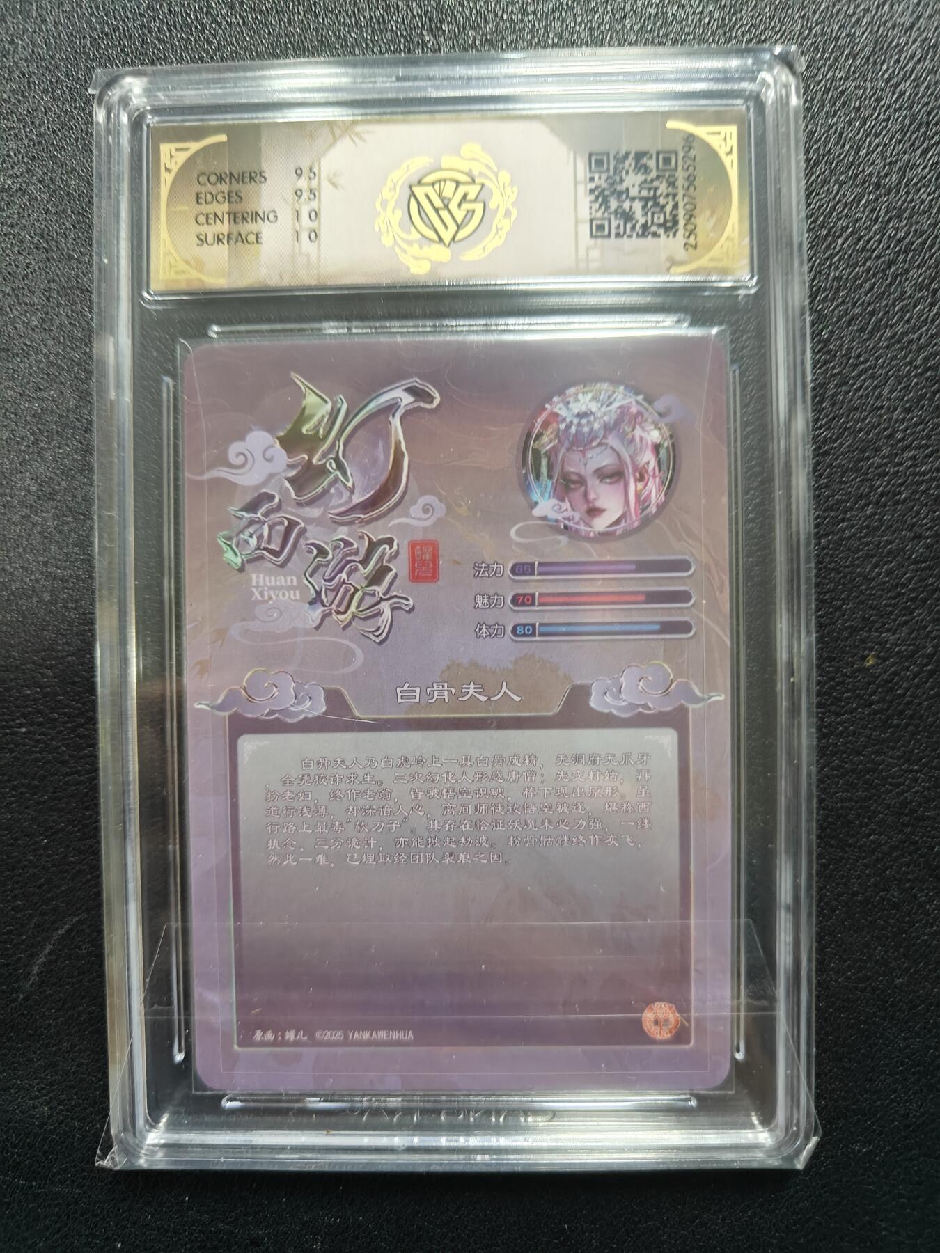 天玑星卡拍第140期《11.20周四截拍》持续收拍收评中 满赠卡需备注