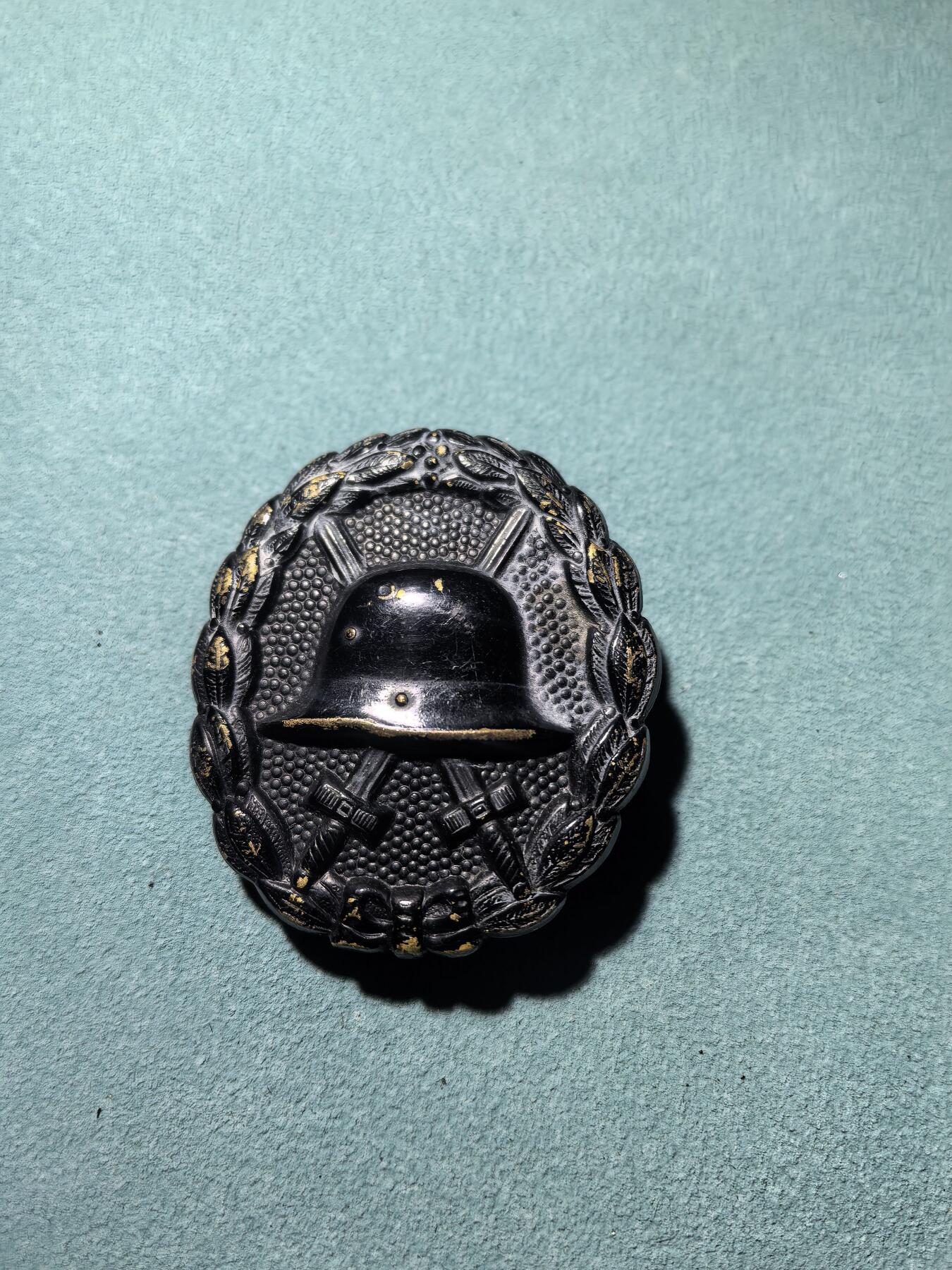 盛世勋华——号角文化勋章邮票专场拍卖第288期 德国（一战）铜级（黑色）战伤奖章 冲压版