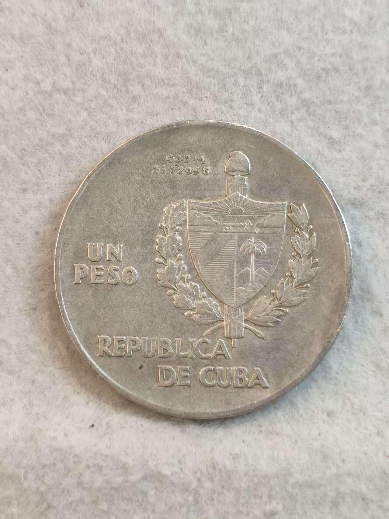 G&W世界散币，银币处理专场（第37场）