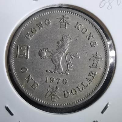 沼泽如烟--第908场 - 香港1970年大一元