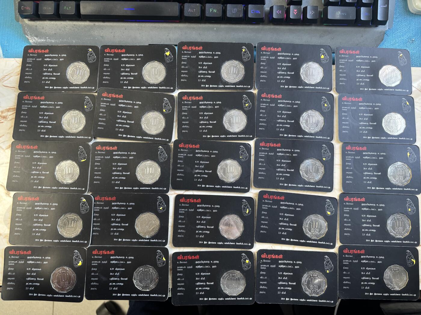 第182期拍卖 2013年斯里兰卡10卢布纪念币套（共25枚）斯里兰卡所有行政区 卡装，单枚在10美元左右