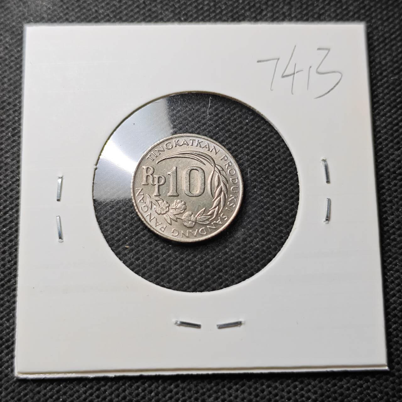 KK钱币收藏小铺  第374场  2月预留时间 周末发货  1971印度尼西亚10卢比 好品