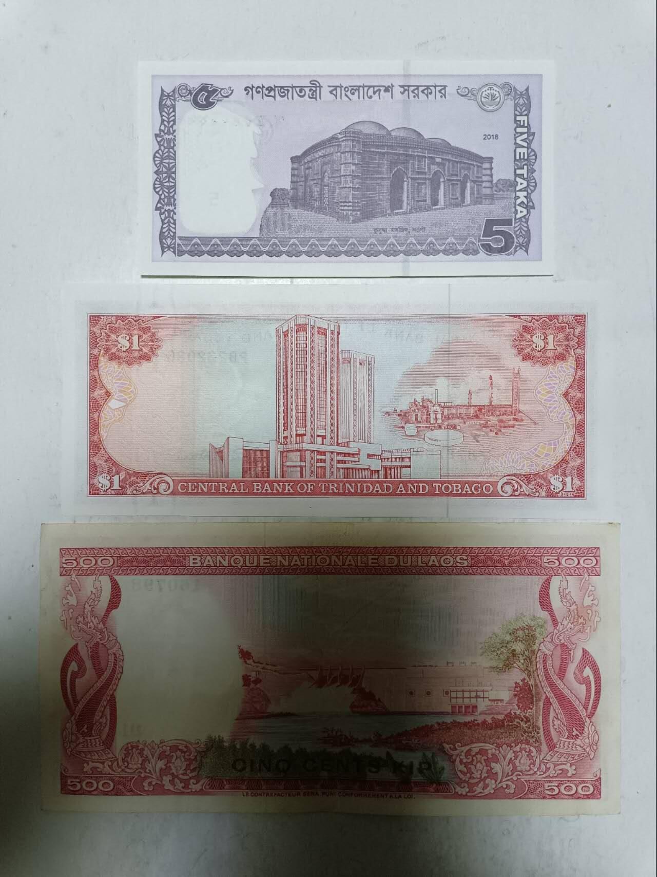 【20251122】非全新纸币第306场 外国3张纸币