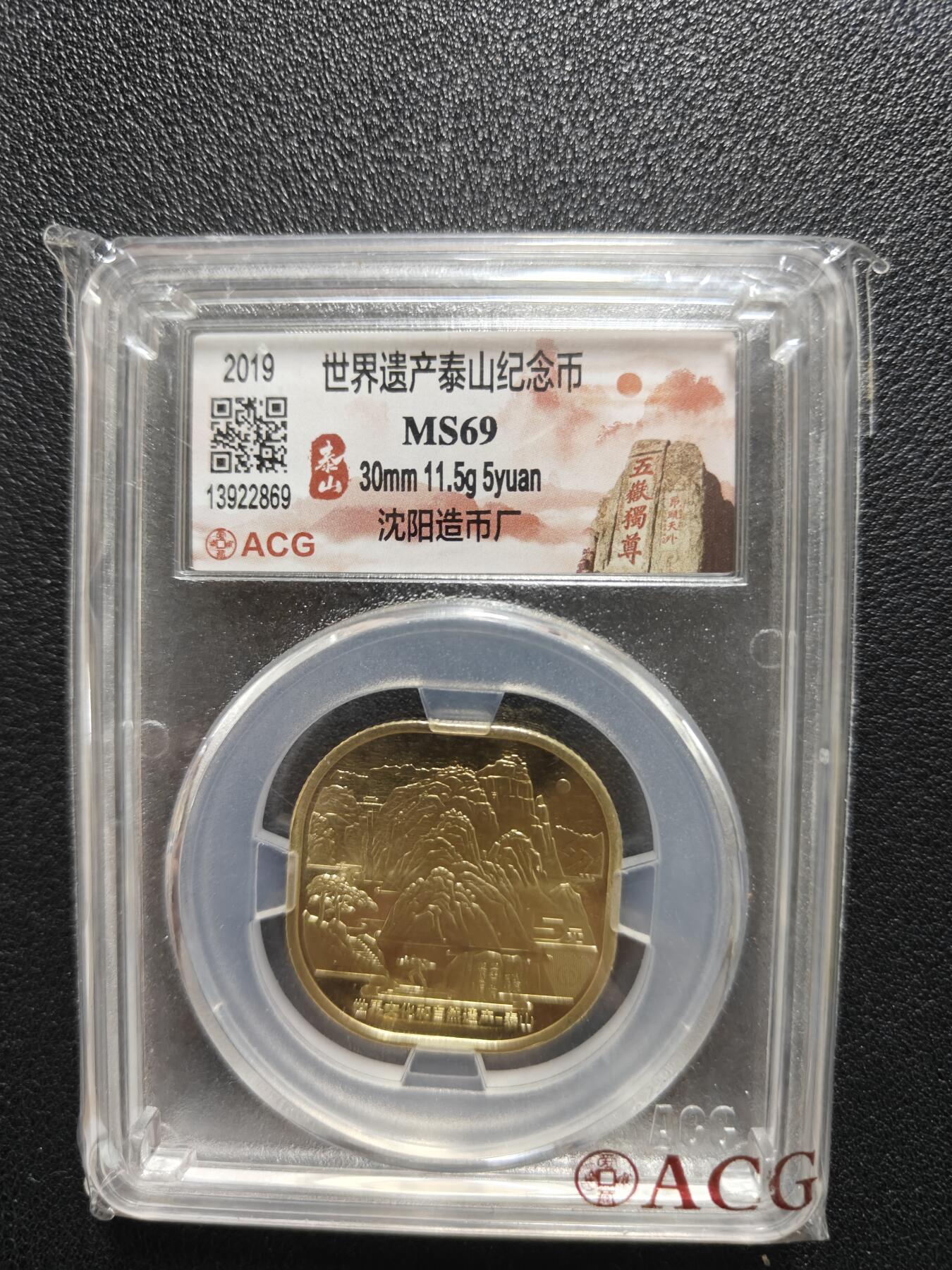 天玑星卡拍第140期《11.20周四截拍》持续收拍收评中 满赠卡需备注