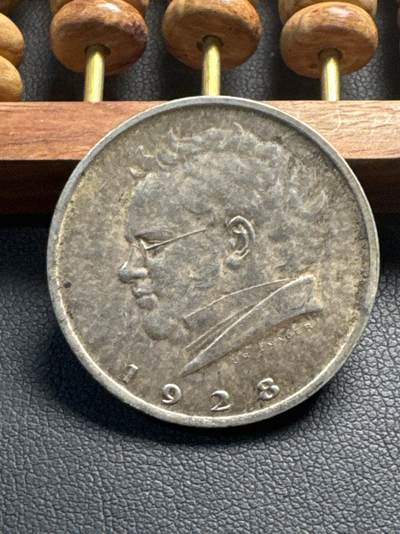 ❤️【币观天下】❤️ 第331期钱币拍卖- 2025.11.21周五晚上6点半场-长期征集拍品 - 奥地利1928年音乐家2先令纪念银币