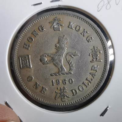 沼泽如烟--第908场 - 香港1960年大一元