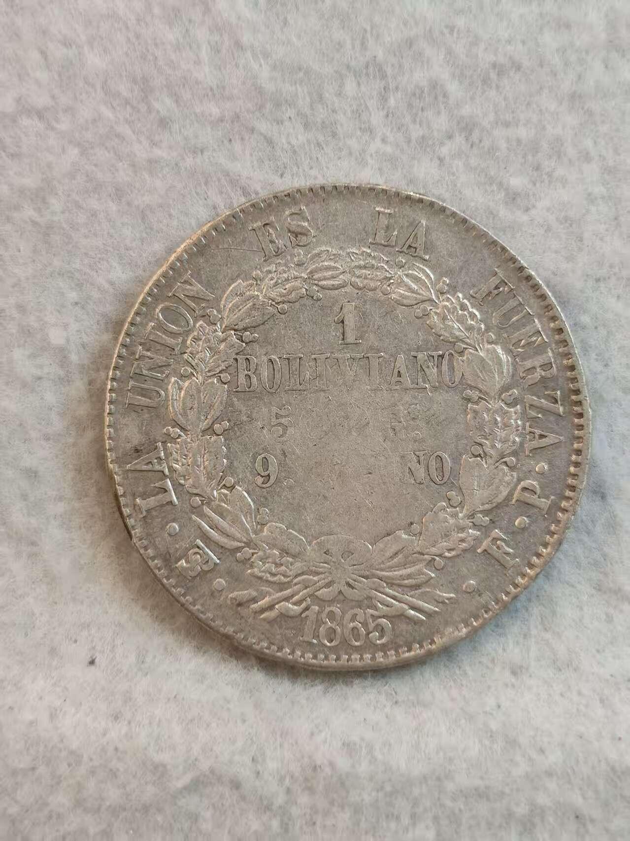 G&W世界散币，银币处理专场（第37场）