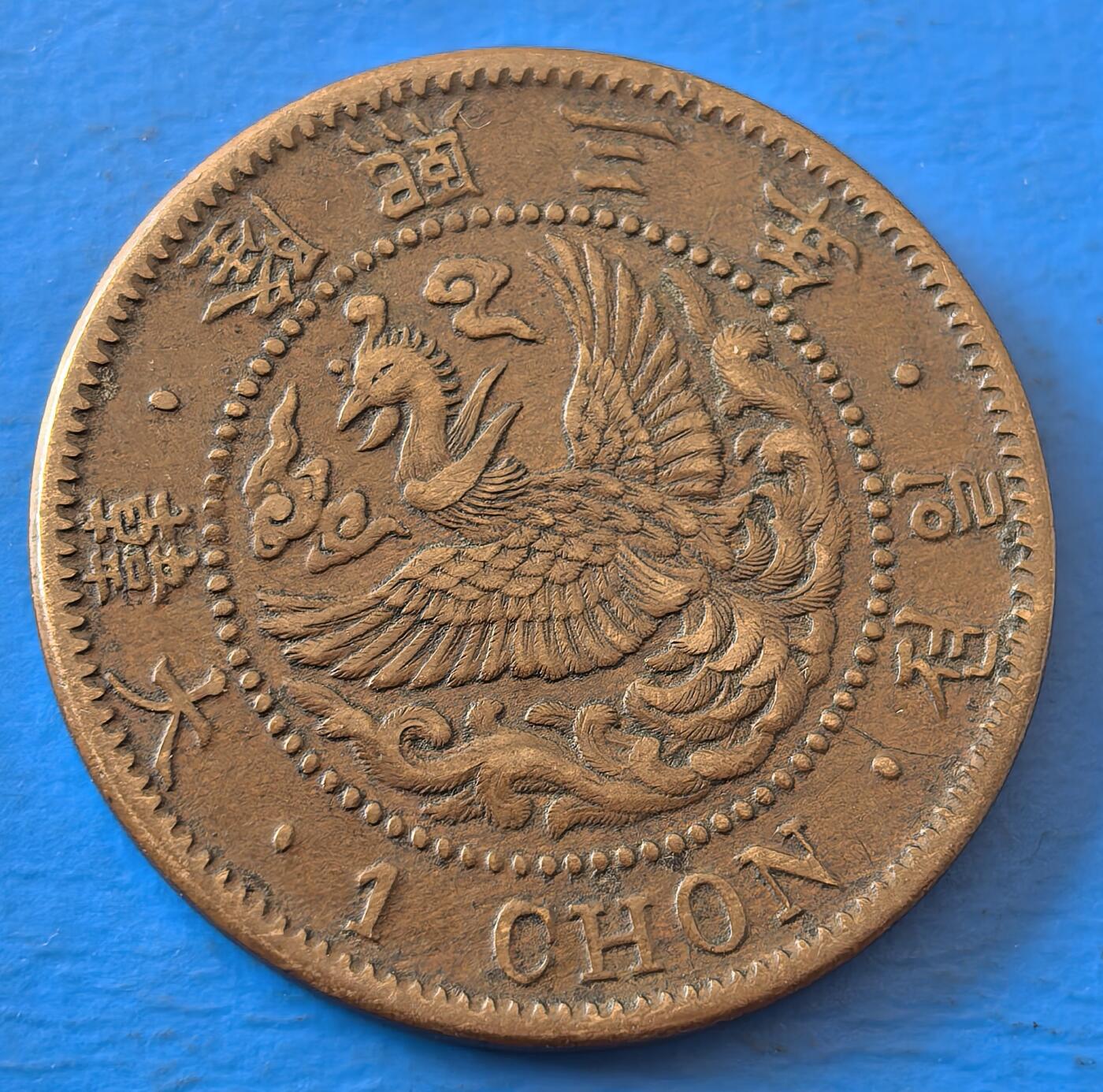 外国优质老铜币银币，周六九点倒数截拍，满百包邮，可寄存半年，喜欢朋友微信扫描二维码可直接参拍