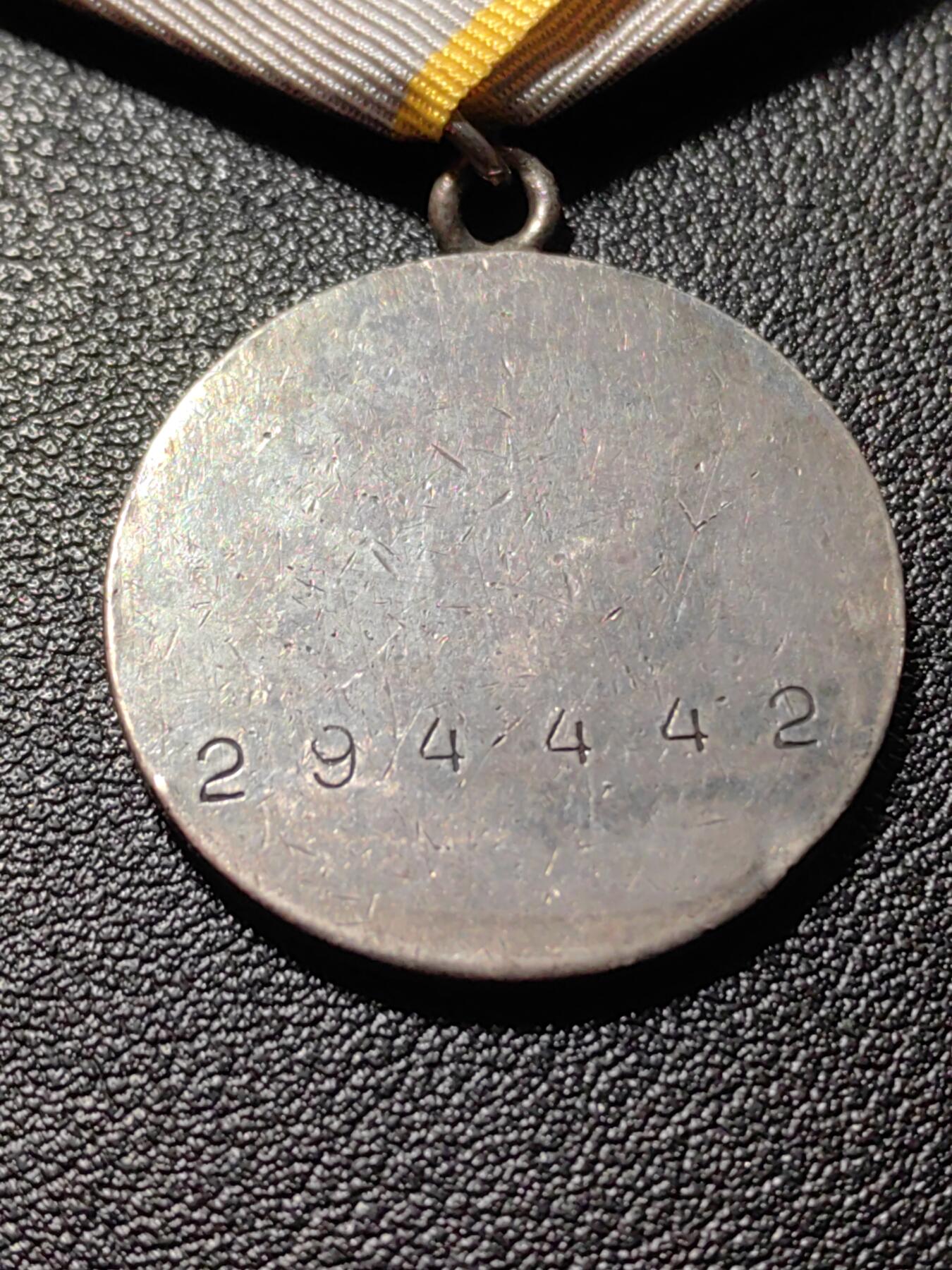 靖甫拍卖第十一场