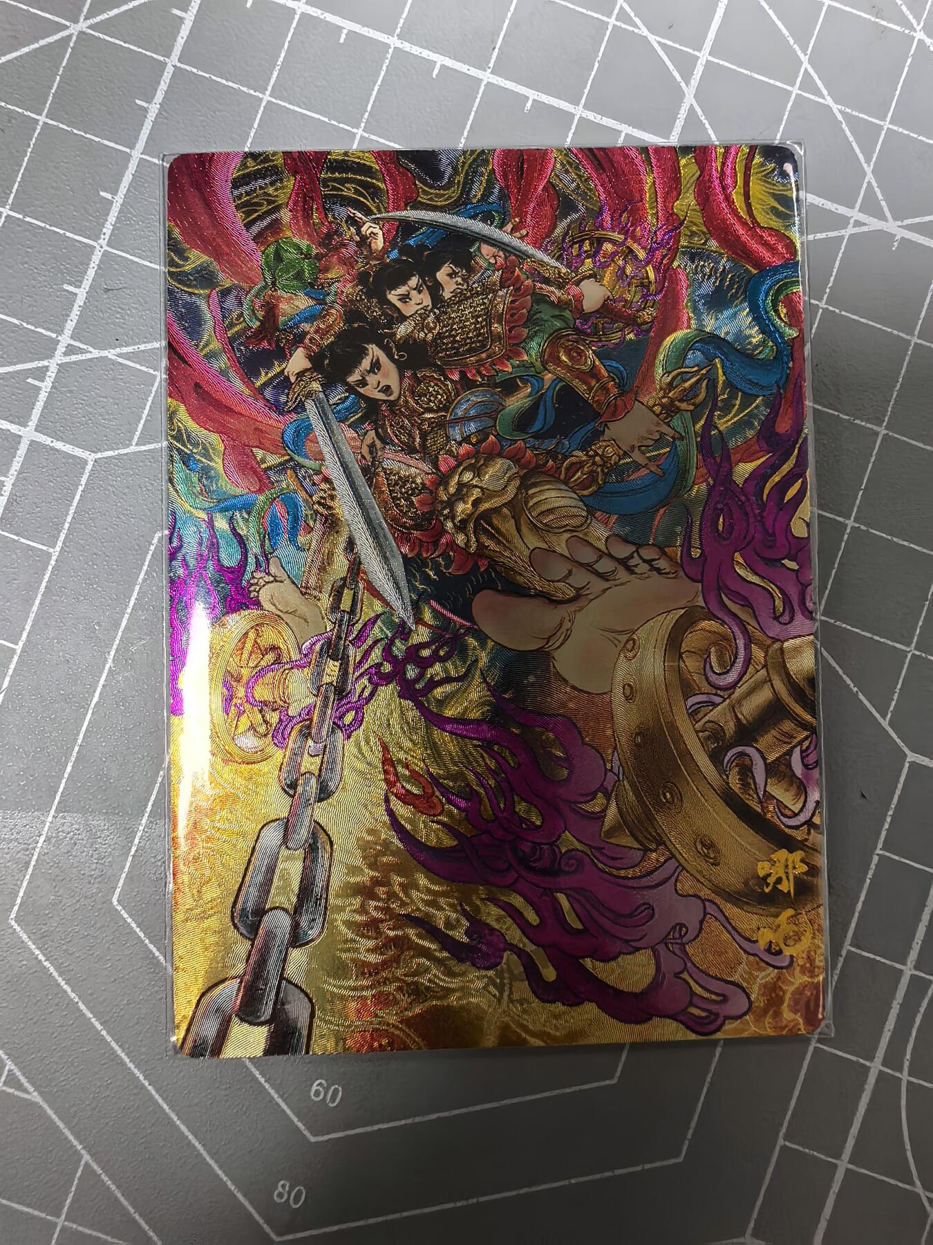 无佣金 不寄存 不收拍 链接少 我只是一个小小的卡牌收藏玩家   需要多宫大佬请私聊 部分卡牌设有底价（不想玩的那么累，即使有底价也会比市场价便宜的多，懂的自然懂） 拒绝小号抬价 大家放心拍 所有拍品部分套有卡膜 部分卡牌多宫 自制卡牌 不包厂瑕 放大镜 品控 勿拍 流拍商品会循环 感谢大家支持 留个关注 不定时上新 谢谢