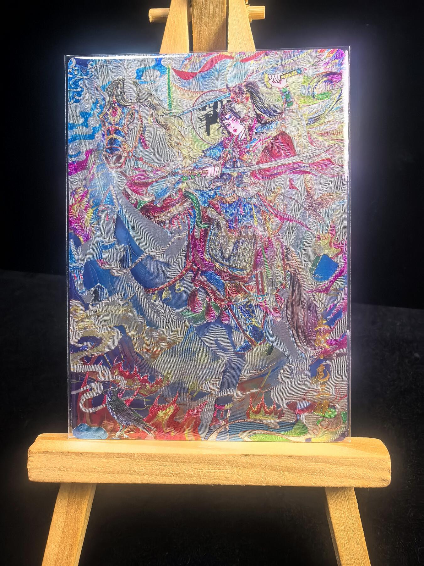 无佣金 不寄存 不收拍 链接少 我只是一个小小的卡牌收藏玩家   需要多宫大佬请私聊 部分卡牌设有底价（不想玩的那么累，即使有底价也会比市场价便宜的多，懂的自然懂） 拒绝小号抬价 大家放心拍 所有拍品部分套有卡膜 部分卡牌多宫 自制卡牌 不包厂瑕 放大镜 品控 勿拍 流拍商品会循环 感谢大家支持 留个关注 不定时上新 谢谢 奇点卡牌  原创 扈三娘