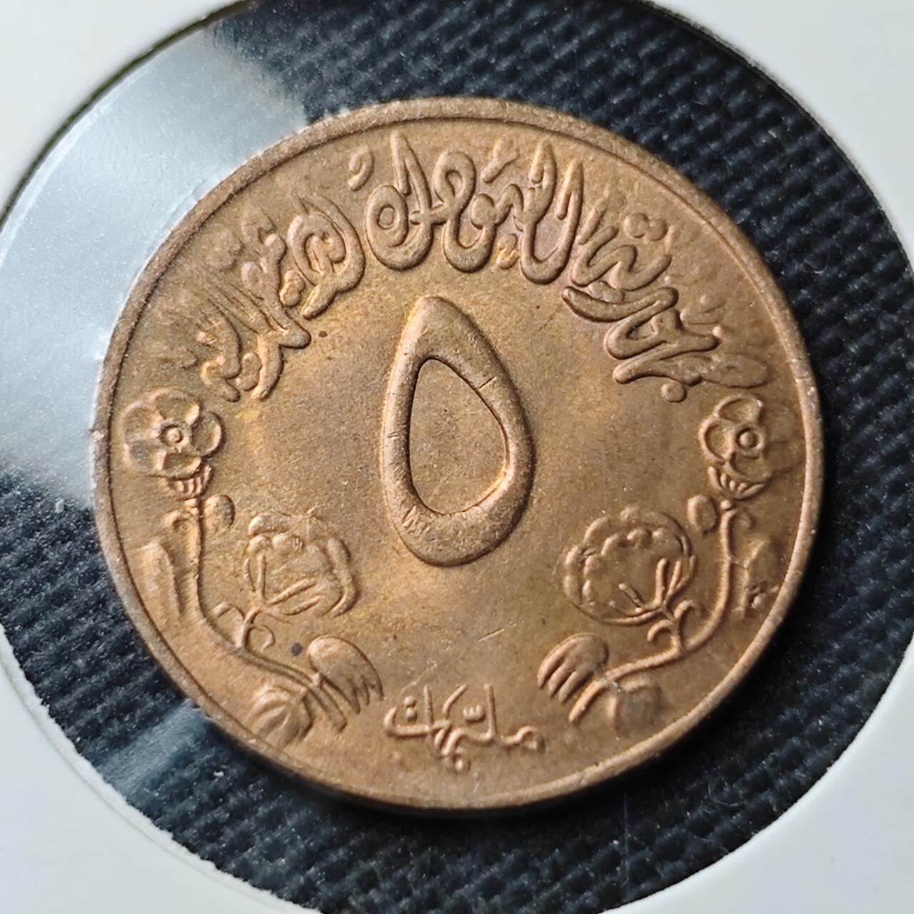 KK钱币收藏小铺  第374场  2月预留时间 周末发货  苏丹5米利姆纪念币 好品