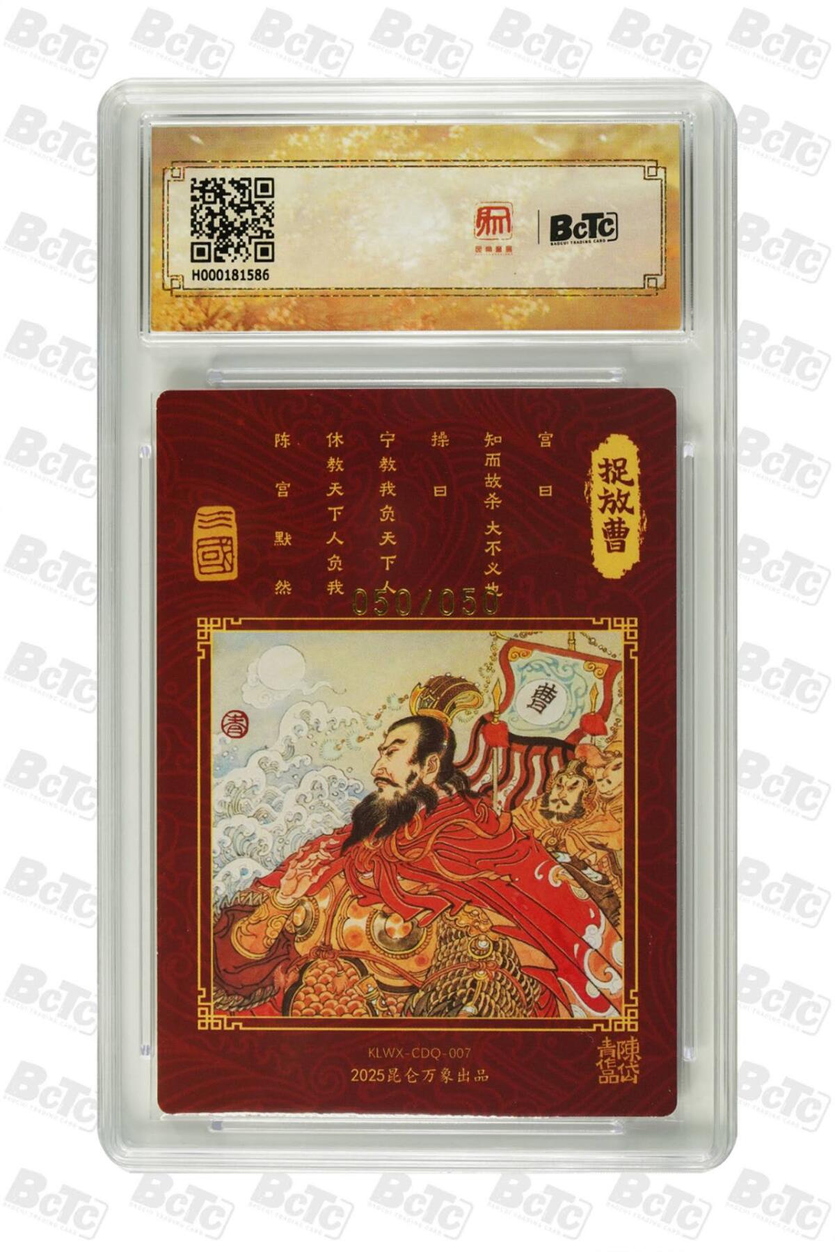 阳大大卡牌拍卖第83期（持续收拍品，周六晚上九点截拍，进群福利早知道）