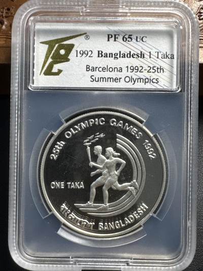 ❤️【币观天下】❤️ 第331期钱币拍卖- 2025.11.21周五晚上6点半场-长期征集拍品 - 孟加拉国1992年奥运会1塔卡精制纪念银币