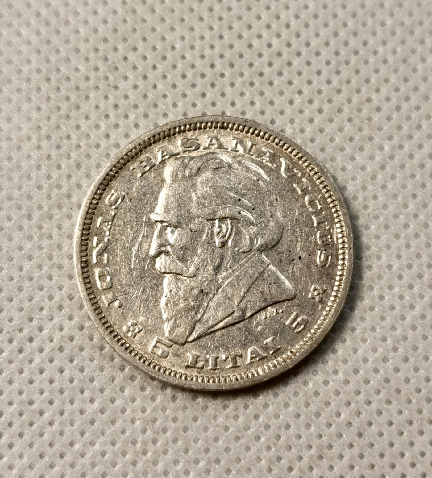 甄臻铺-世界币章拍卖（第40期）送拍享返佣金等优惠多多 少见 立陶宛1936年骑士5立特银币