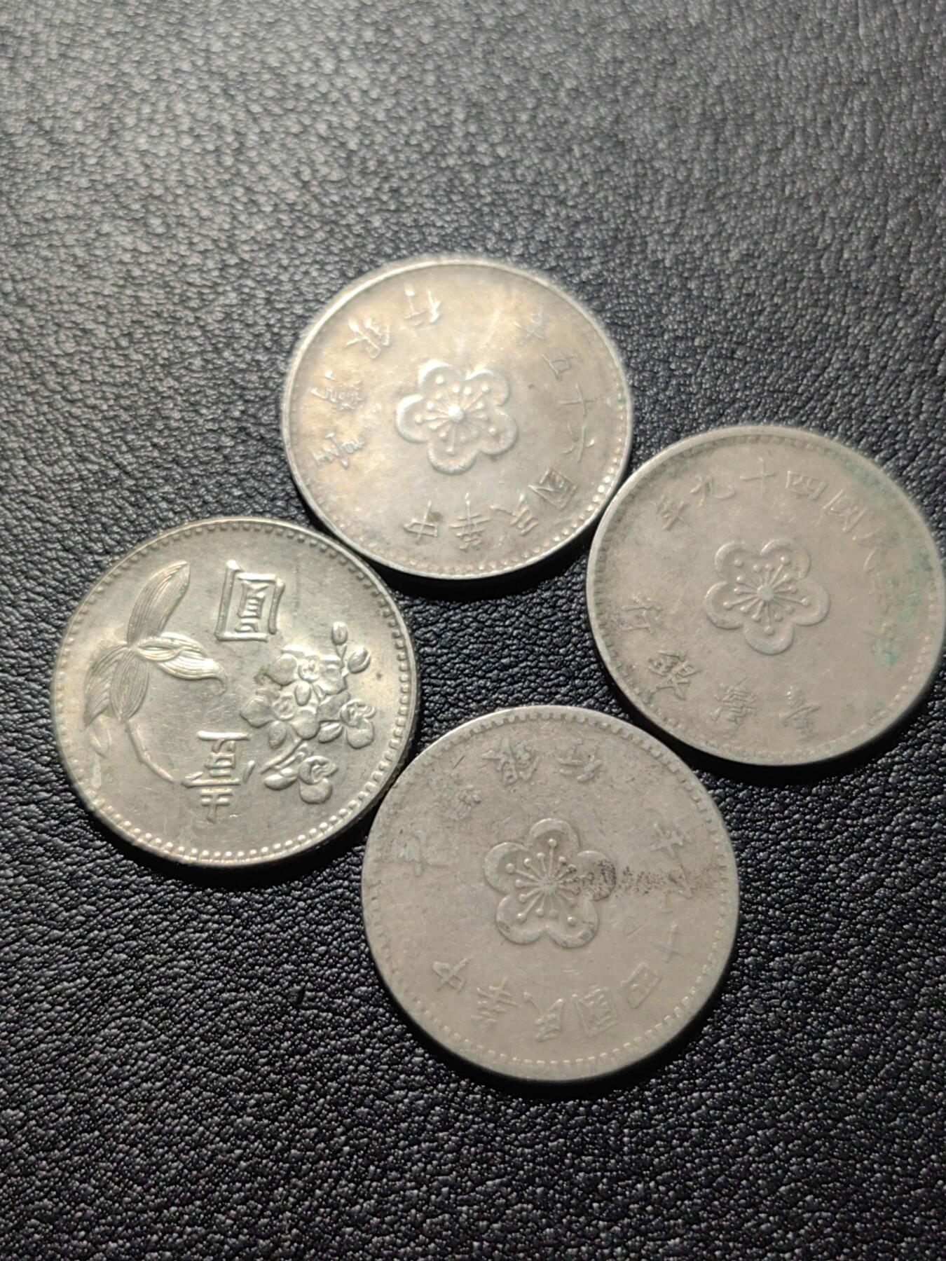 靖甫拍卖第十一场 湾湾四枚