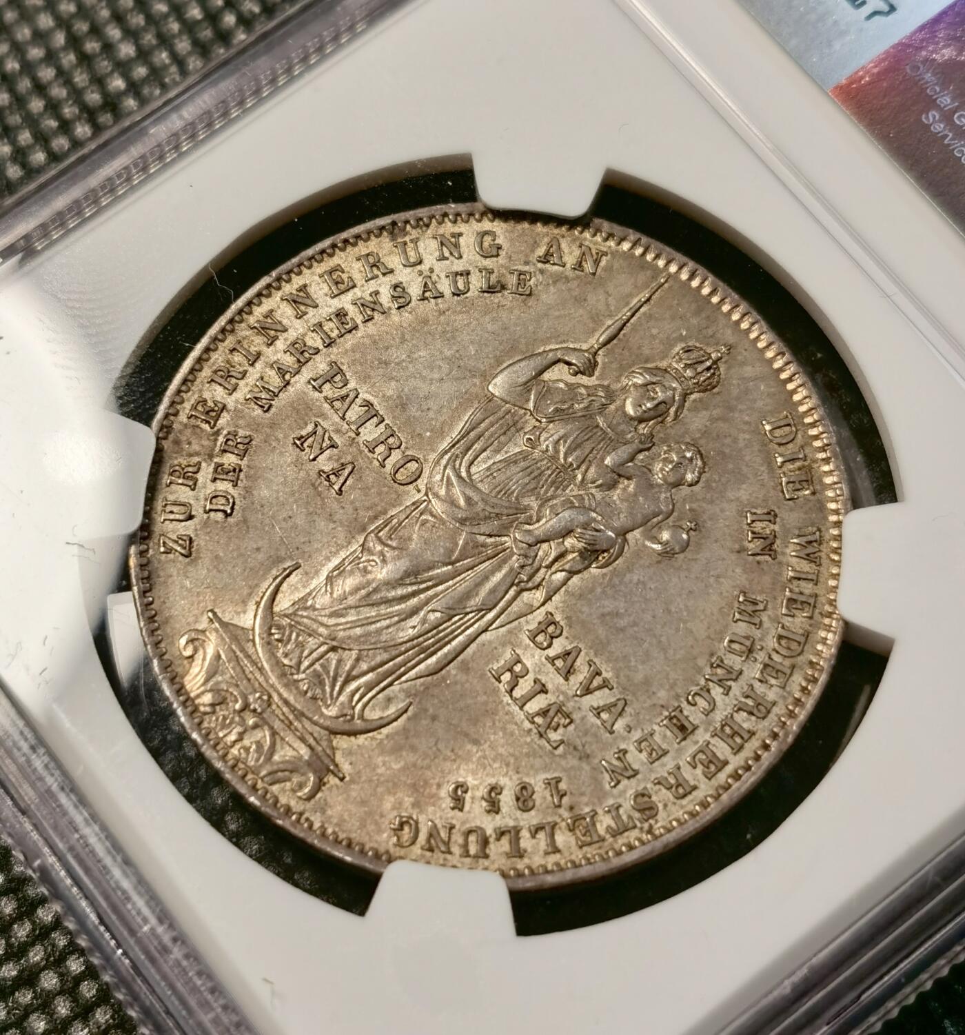 甄臻铺-世界币章拍卖（第40期）送拍享返佣金等优惠多多 NGC-MS62 德国巴伐利亚 1855年 马克西米利安圣母抱婴2盾大银币  转光非常丝滑 低评状态