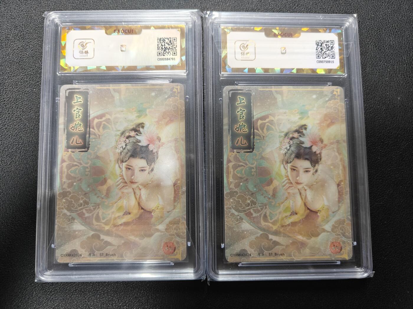 天玑星卡拍第140期《11.20周四截拍》持续收拍收评中 满赠卡需备注