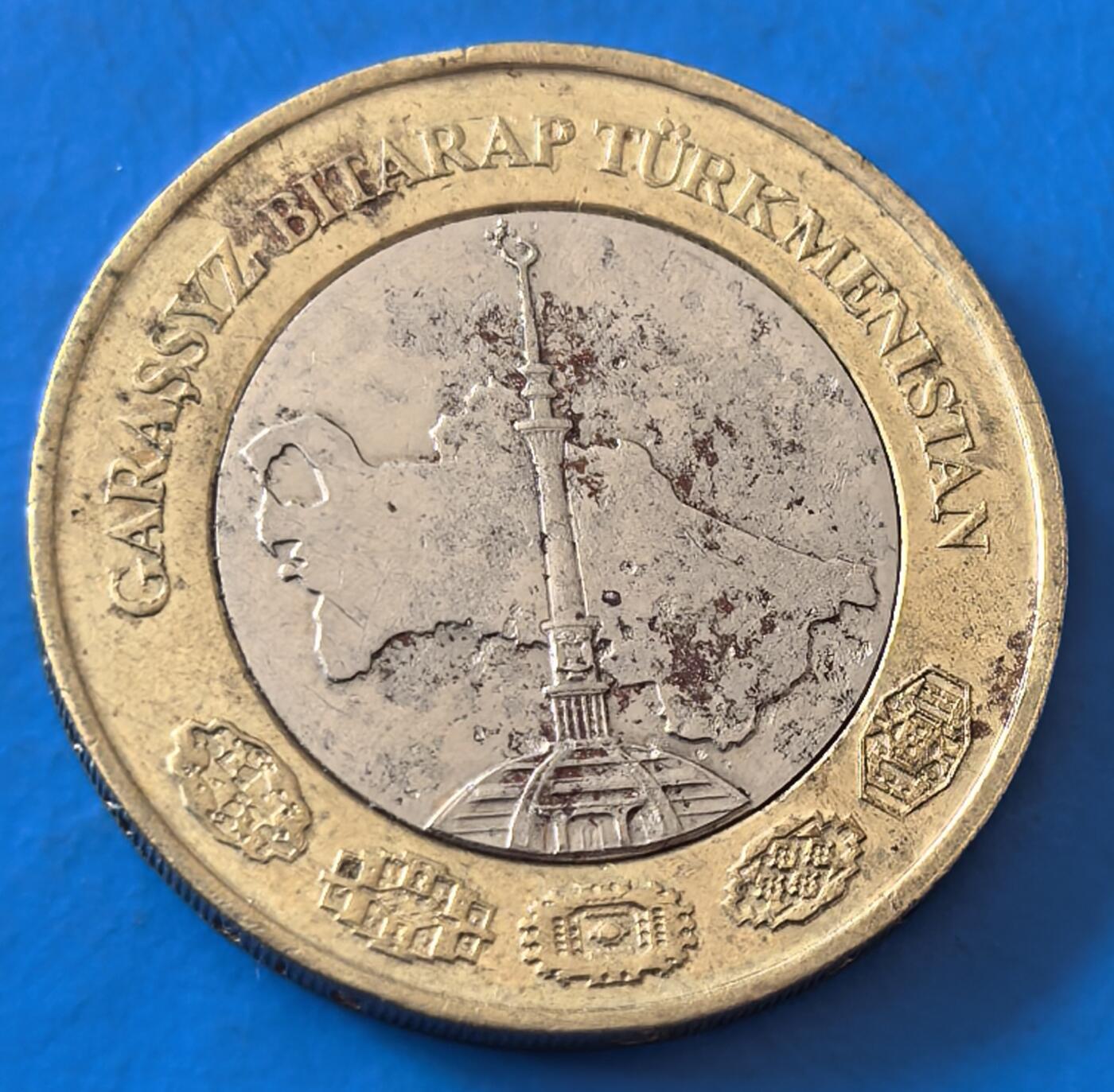 外国优质老铜币银币，周六九点倒数截拍，满百包邮，可寄存半年，喜欢朋友微信扫描二维码可直接参拍 土库曼斯坦双色币