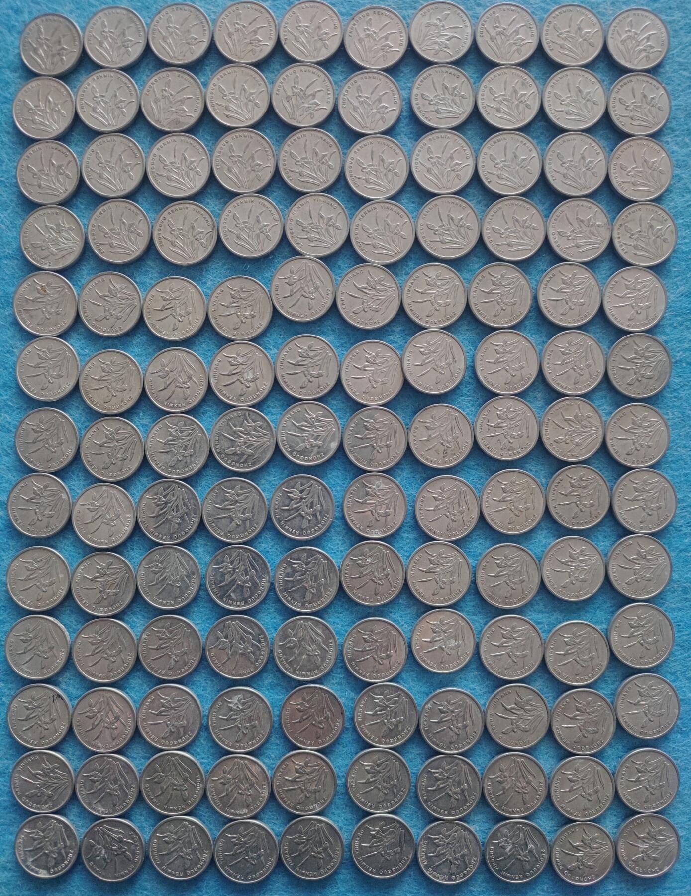 11月19日 🌏全球币章 较少品：2002年 中国 铝兰花 一角硬币 130枚 平均近AU品相