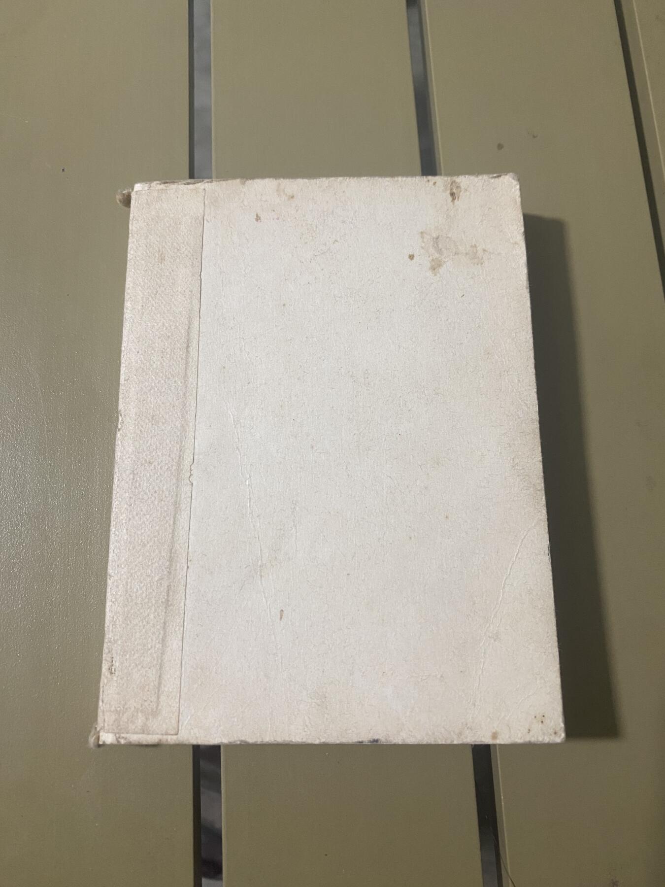 江南站红宝书，红色专场 红宝书没有封面