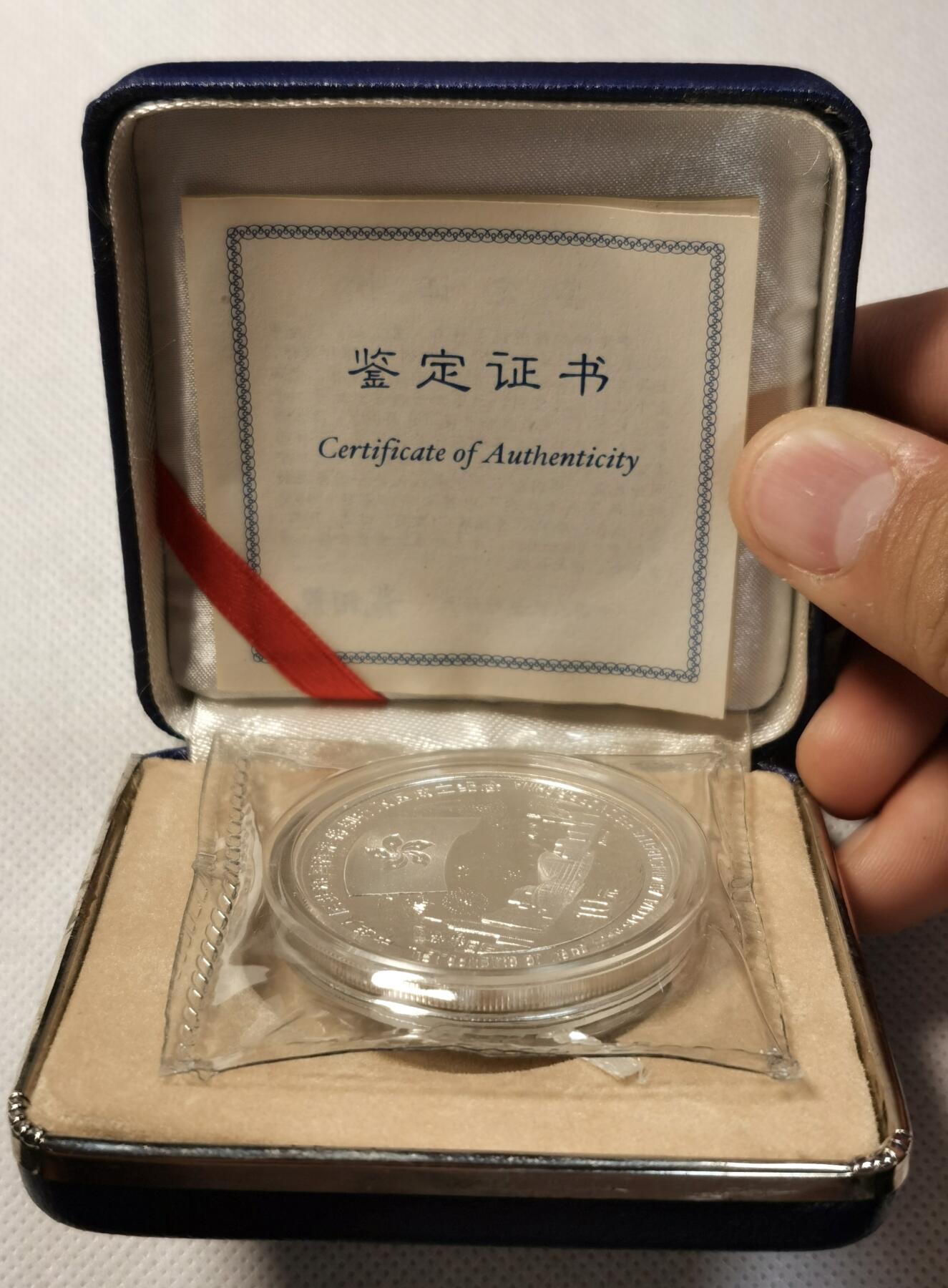 甄臻铺-世界币章拍卖（第40期）送拍享返佣金等优惠多多