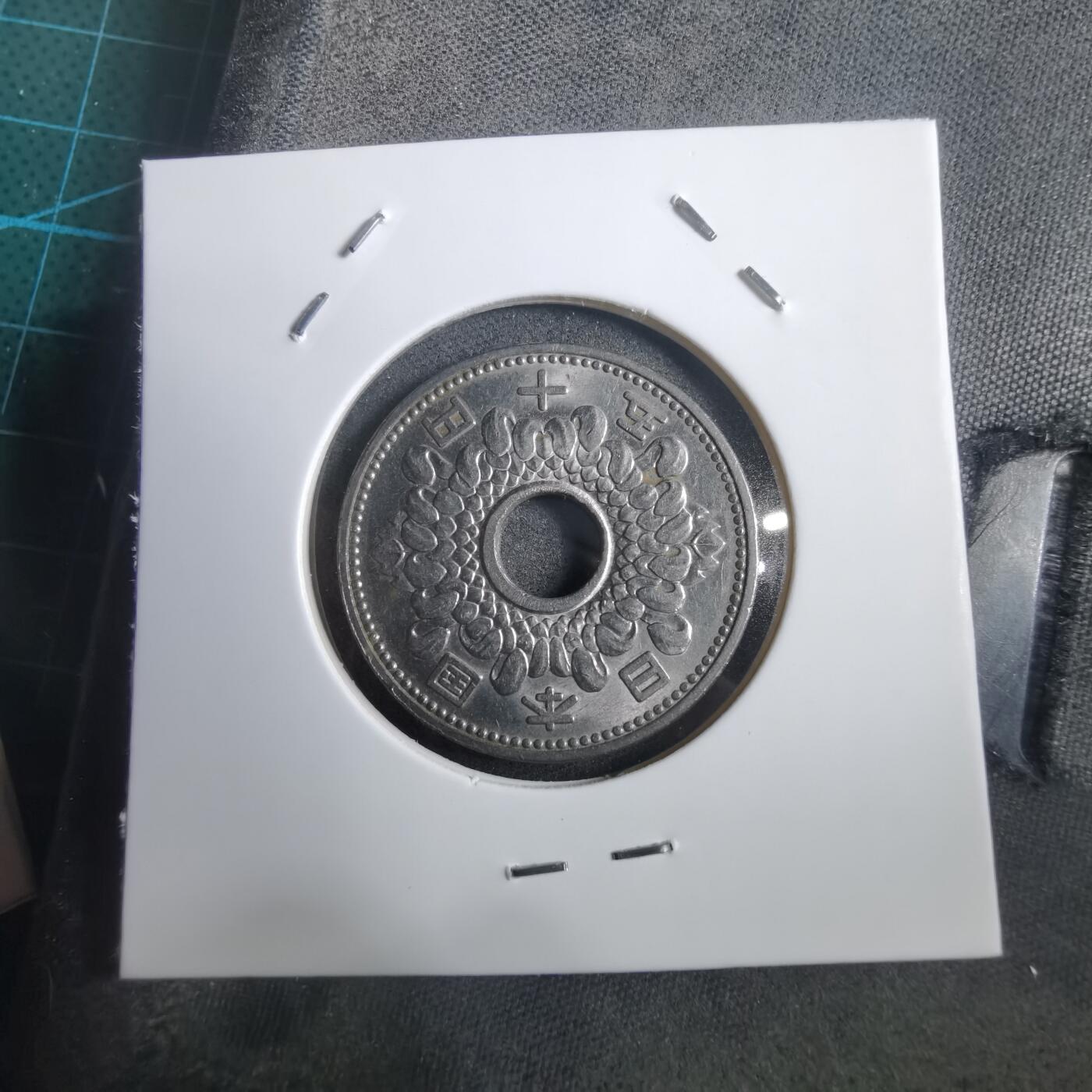 沼泽如烟--第908场 昭和四十年五十円