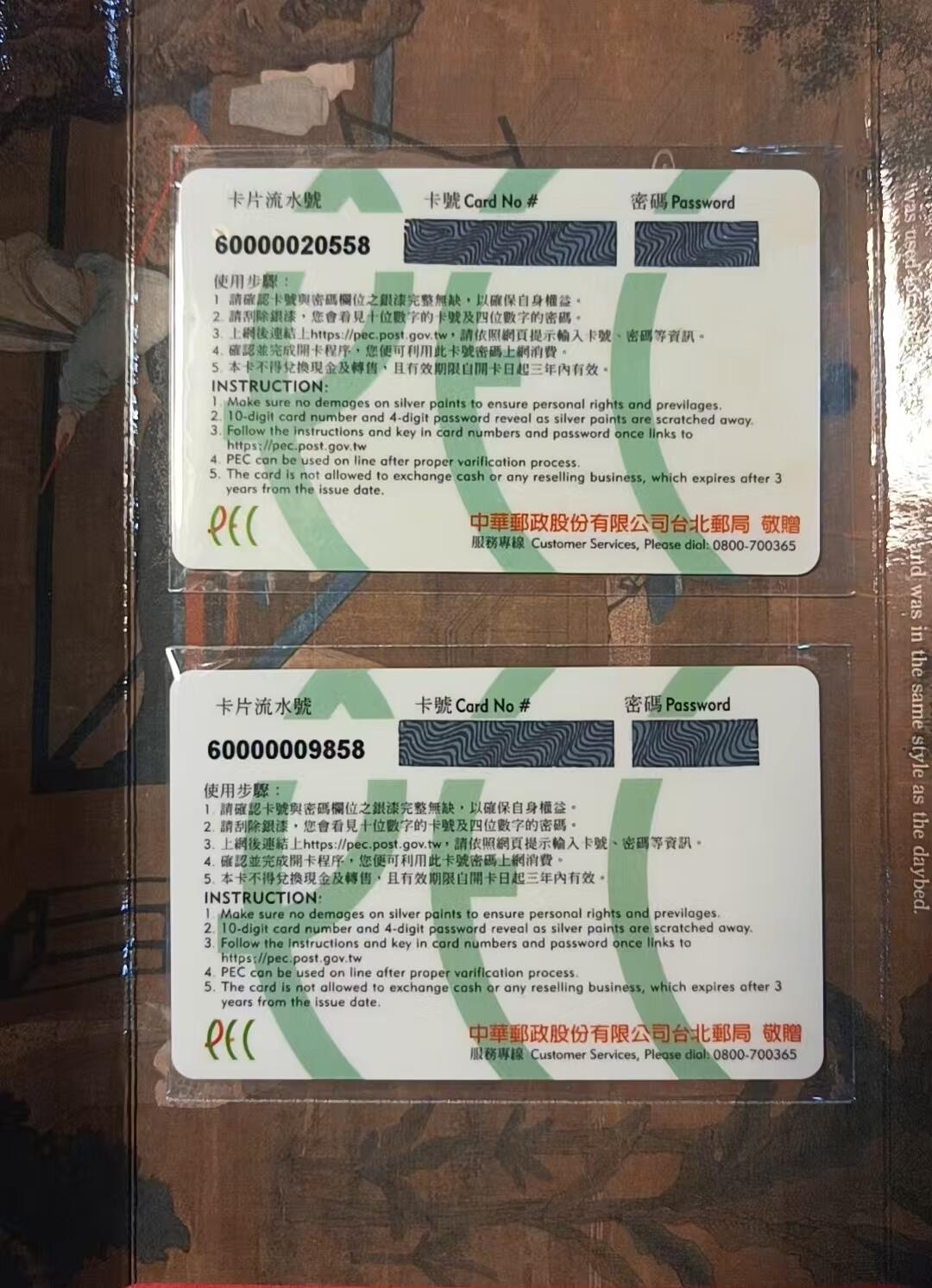 《鸿通俱乐部》拍卖第64期 11月19日21：00延时节拍