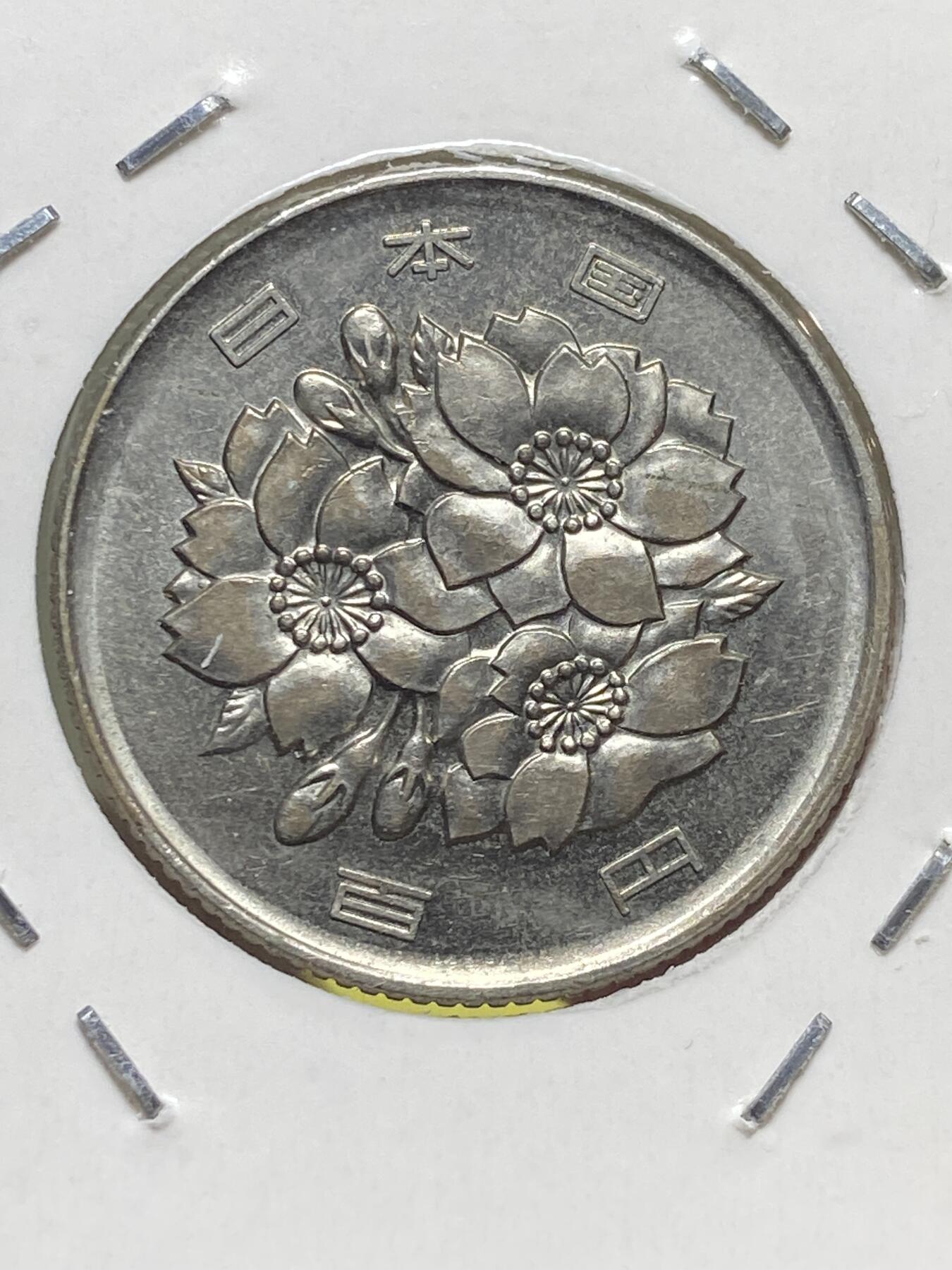 2025年第一百三十一场(总第一百五十七场）外国好品纸夹散币场(免佣金) 日本1991年100円(平成三年)