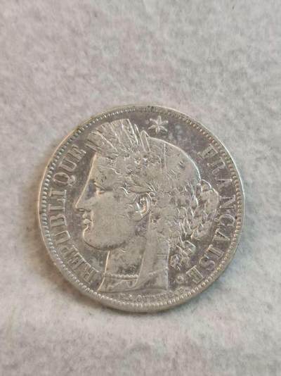 G&W世界散币，银币处理专场（第37场） - 法国1849年5法郎  银币 法兰西第二共和国  拟人形象 玛丽安娜 谷物女神