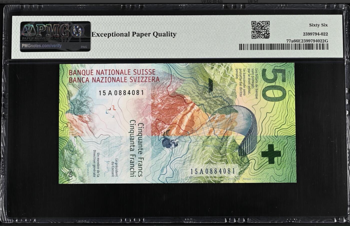 【礼羽收藏】🌏世界钱币拍卖第112期