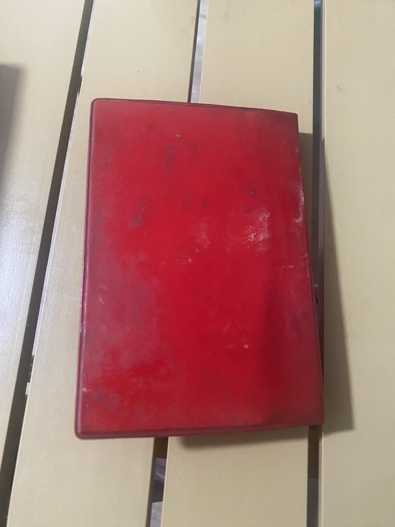 江南站红宝书，红色专场 医书