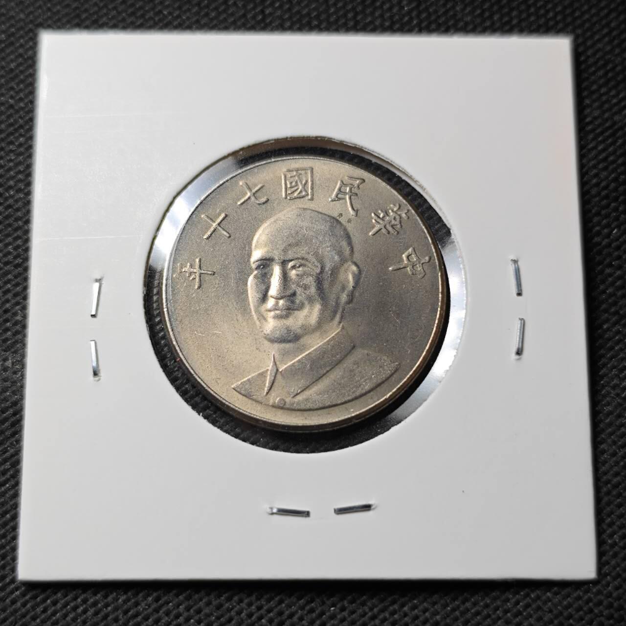 KK钱币收藏小铺  第374场  2月预留时间 周末发货