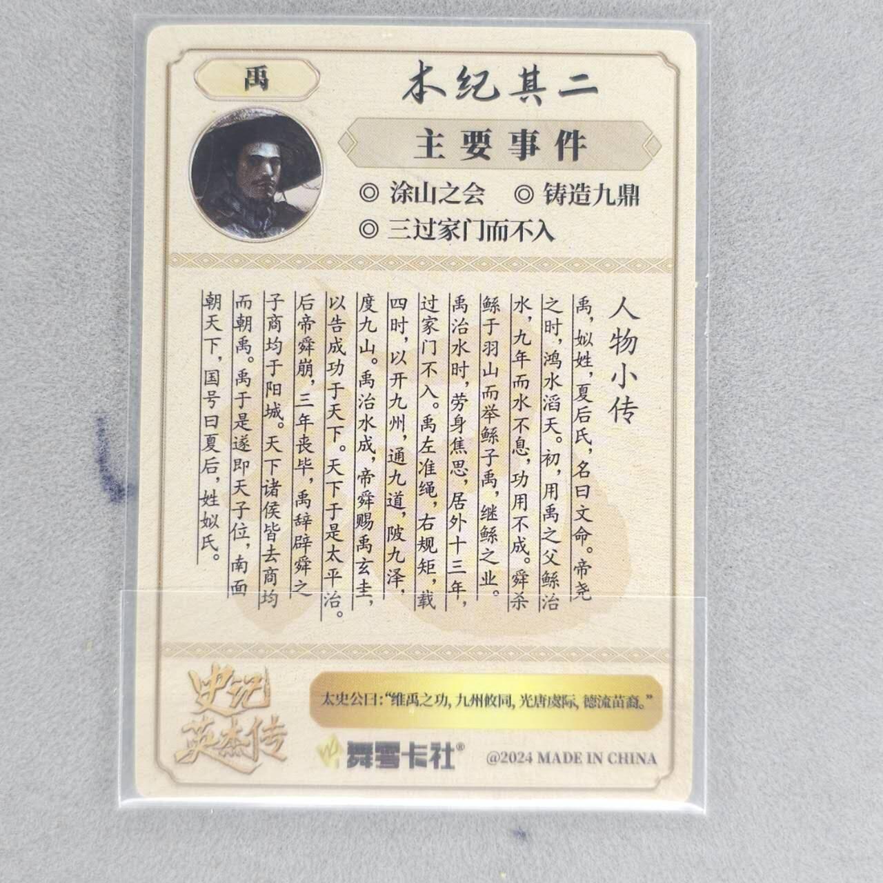 龙虎卡牌六四场 （无佣金，周六结拍，欢迎送拍）